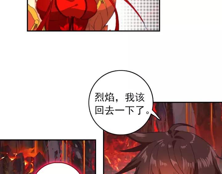 酒神15话 地狱九日（中）