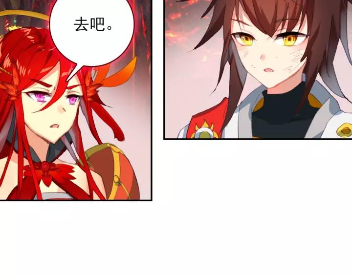 酒神15话 地狱九日（中）