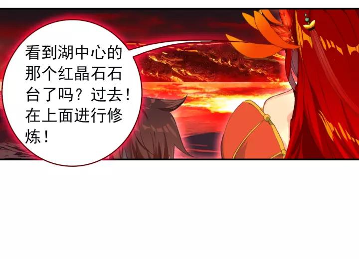 酒神15话 地狱九日（中）