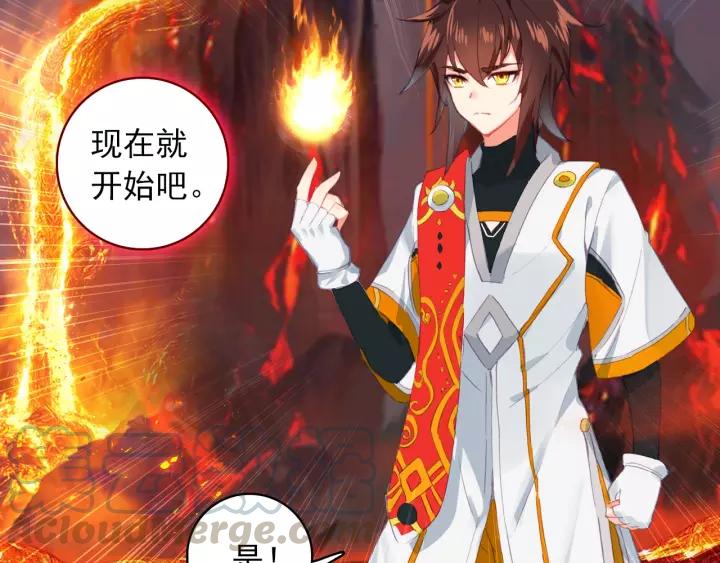 酒神15话 地狱九日（中）