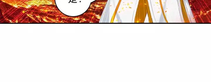 酒神15话 地狱九日（中）