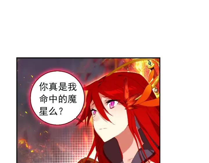 酒神15话 地狱九日（下）