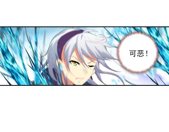 酒神17话 青木狼王（下）