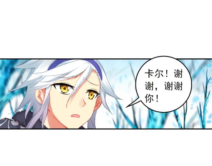 酒神17话 青木狼王（下）