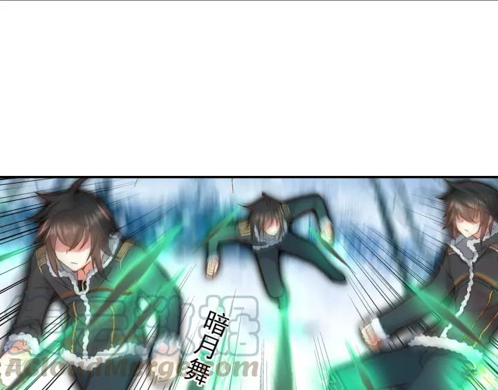 酒神17话 青木狼王（下）