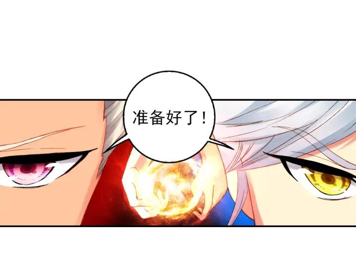 酒神17话 青木狼王（下）