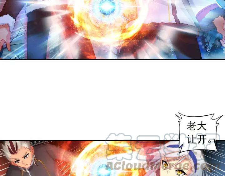 酒神17话 青木狼王（下）