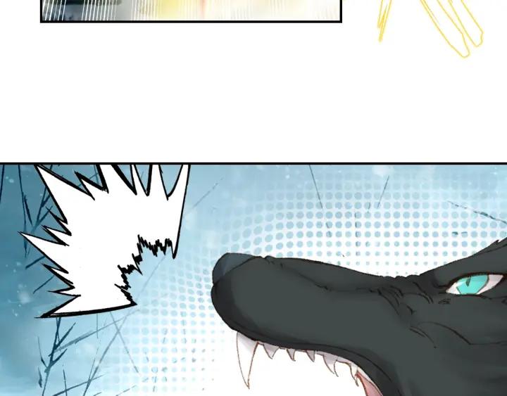 酒神17话 青木狼王（下）