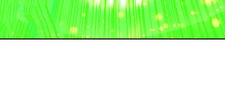 酒神17话 青木狼王（下）