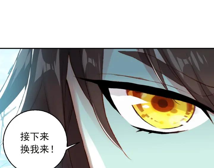 酒神17话 青木狼王（下）