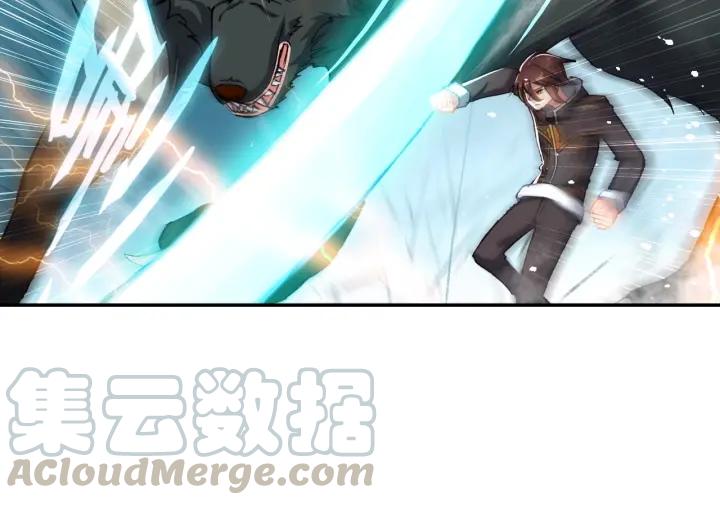 酒神18话 冰霜山脉（上）