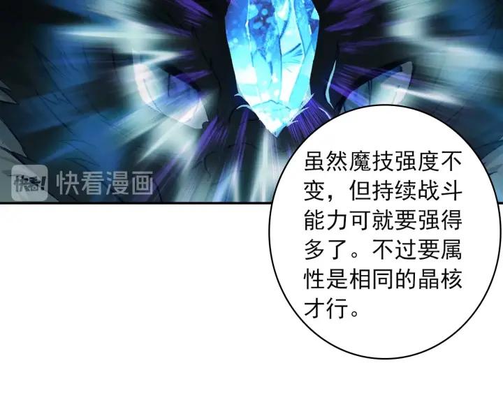 酒神18话 冰霜山脉（中）