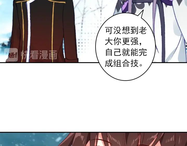 酒神18话 冰霜山脉（中）