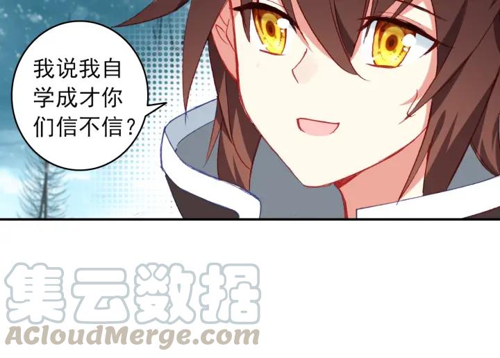 酒神18话 冰霜山脉（中）