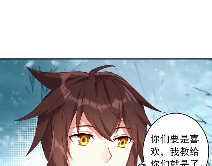 酒神18话 冰霜山脉（中）