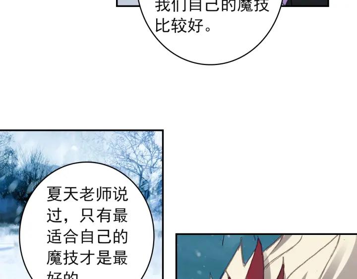 酒神18话 冰霜山脉（中）