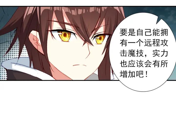 酒神18话 冰霜山脉（中）