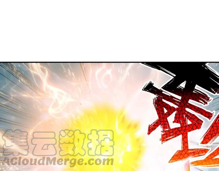 酒神18话 冰霜山脉（中）