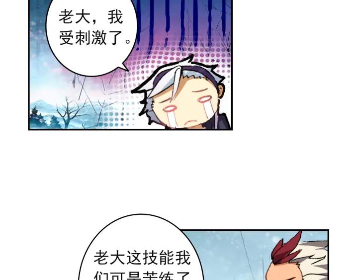 酒神18话 冰霜山脉（中）