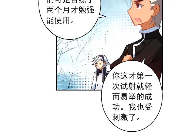 酒神18话 冰霜山脉（中）