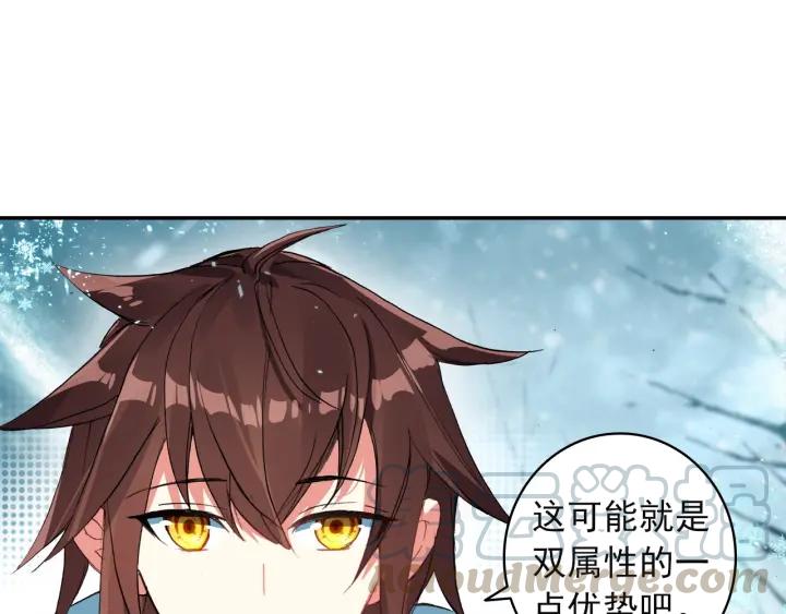 酒神18话 冰霜山脉（中）
