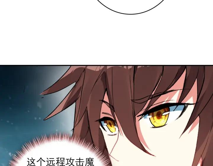 酒神18话 冰霜山脉（中）