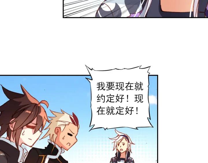 酒神18话 冰霜山脉（下）