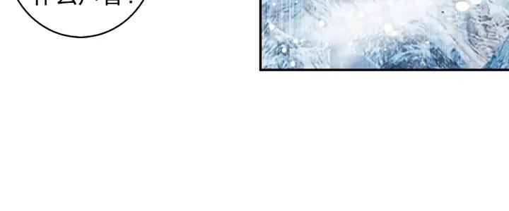 酒神19话 冰雪巨龙 一（上）
