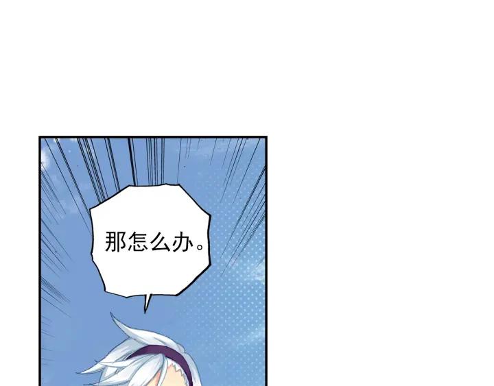 酒神19话 冰雪巨龙 一（上）