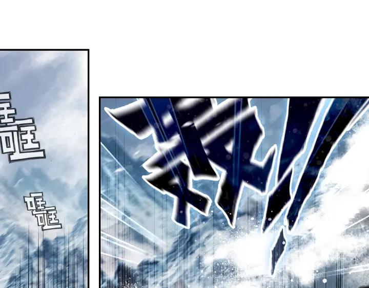 酒神19话 冰雪巨龙 一（上）