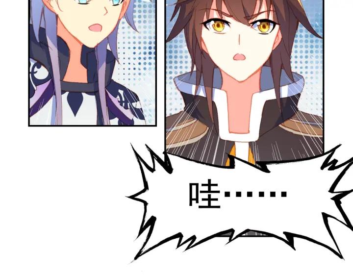 酒神19话 冰雪巨龙 一（上）