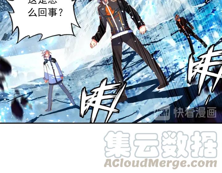 酒神19话 冰雪巨龙 一（上）