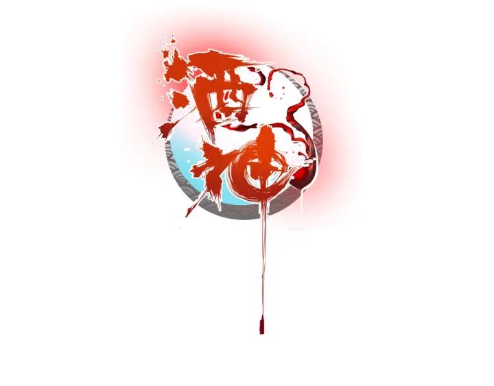 酒神19话 冰雪巨龙 一（上）