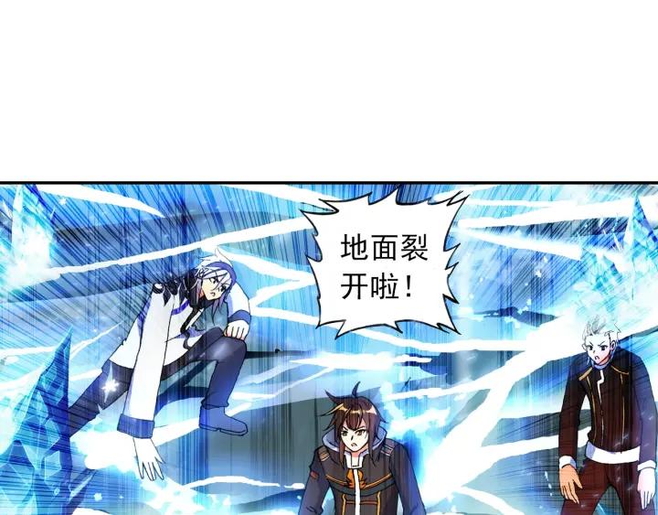 酒神19话 冰雪巨龙 一（上）