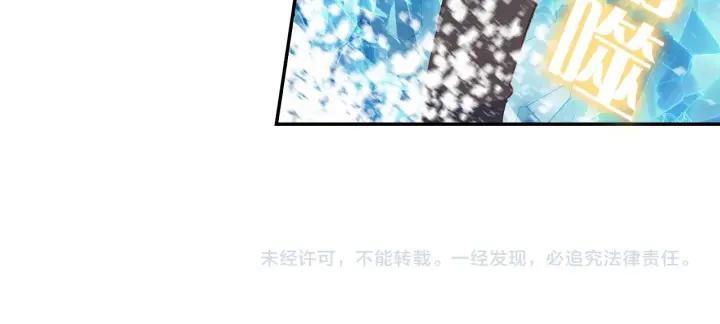 酒神19话 冰雪巨龙 一（上）
