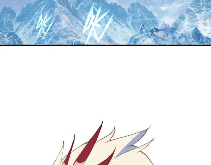 酒神19话 冰雪巨龙 一（上）