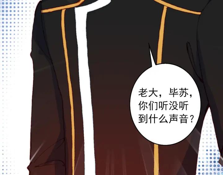 酒神19话 冰雪巨龙 一（上）