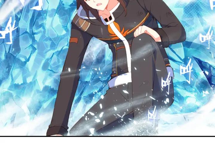 酒神19话 冰雪巨龙 一（中）