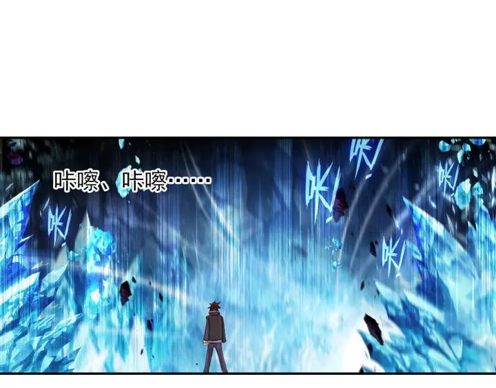 酒神19话 冰雪巨龙 一（中）