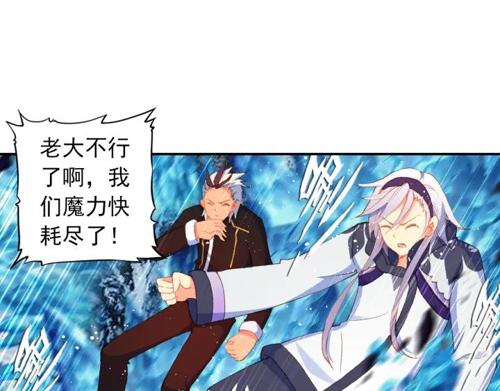 酒神19话 冰雪巨龙 一（中）