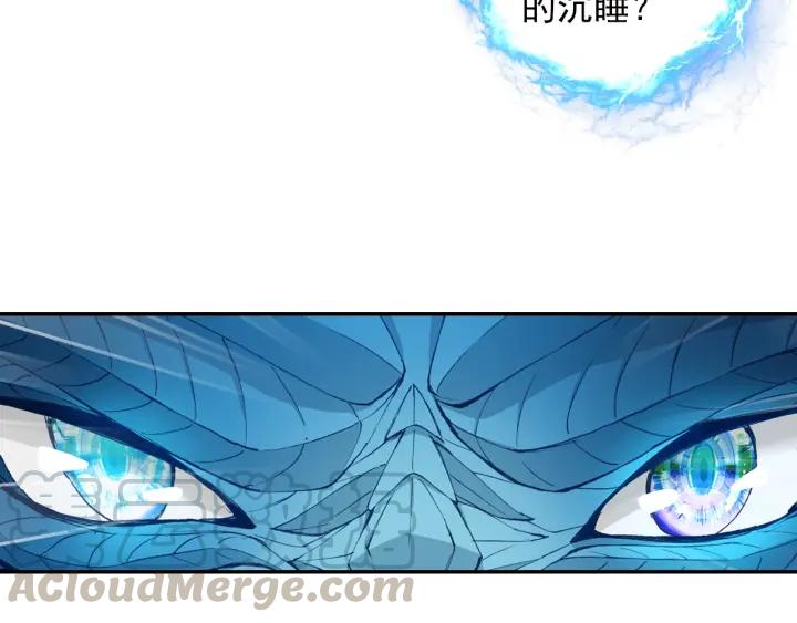 酒神19话 冰雪巨龙 一（中）