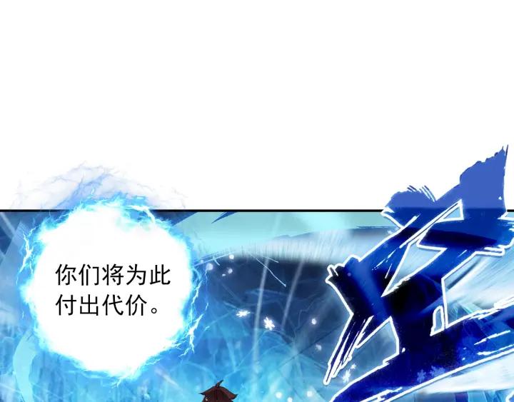 酒神19话 冰雪巨龙 一（中）