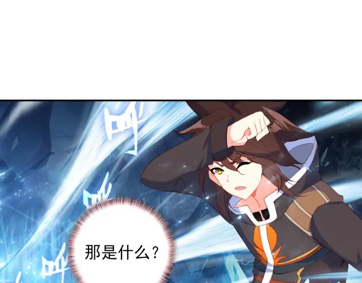 酒神19话 冰雪巨龙 一（中）
