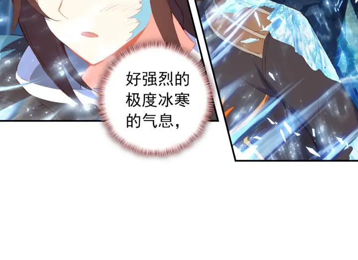酒神19话 冰雪巨龙 一（中）