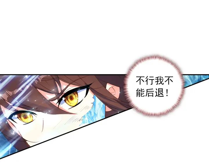 酒神19话 冰雪巨龙 一（中）