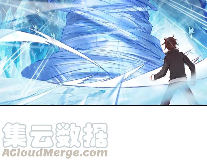 酒神19话 冰雪巨龙 一（中）
