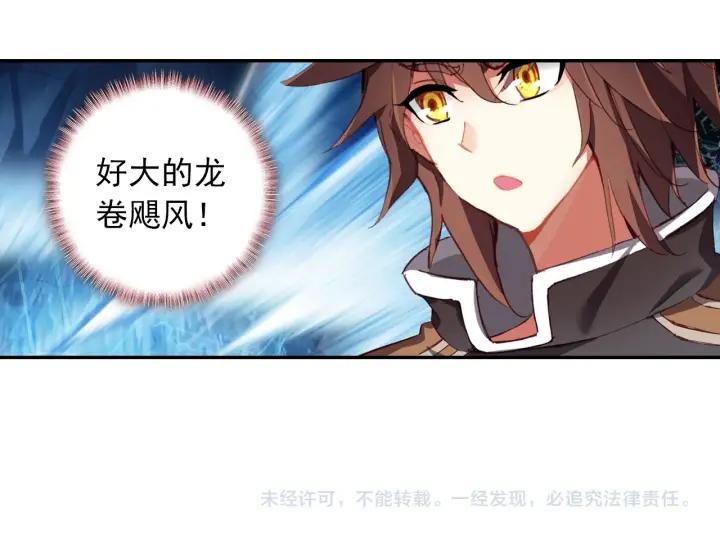 酒神19话 冰雪巨龙 一（中）