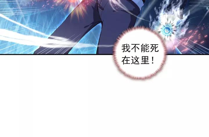 酒神19话 冰雪巨龙 一（下）