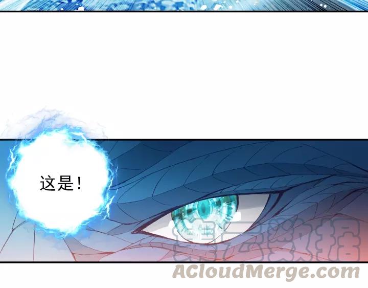酒神19话 冰雪巨龙 一（下）