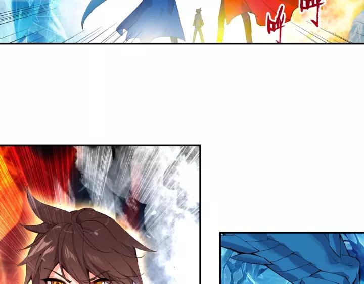 酒神19话 冰雪巨龙 一（下）